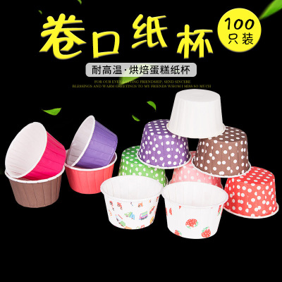 Baking package 5039 rolls high temperature folding cake cupcakes cupcakes pony fennac Baking cups 100