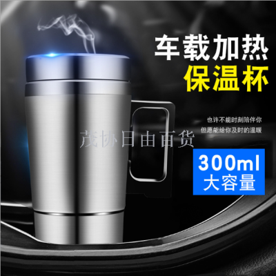 Automotive heating water cup stainless steel inner tank electric heating kettle 12V24V automotive small electrical 