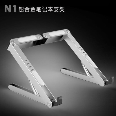 Notebook Aluminum Alloy Bracket Laptop Bracket Adjustable Angle Aluminum Alloy Bracket