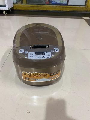 Triangle Smart Rice Cooker