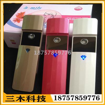 Manufacturers direct cold spray machine  hydrating beauty equipment