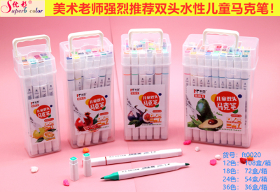Direct manufacturers of high quality 0020 children's double-headed water-based marker drawing graffiti marker