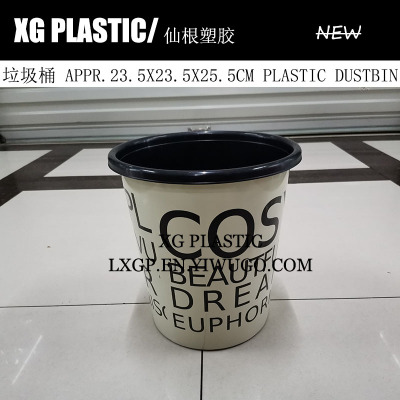 plastic dustbin round shape office rubbish can household waste bin English word print storage bucket dust bin new hot