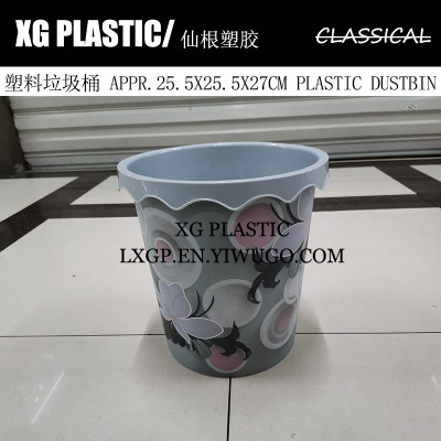 Dustbin trash can waste bin plastic trash bin round shape fashion flower print kitchen livingroom rubbish storage bucket