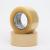 4.5cm wide packing tape compliance box with yellow tape wholesale printing type identification paper box