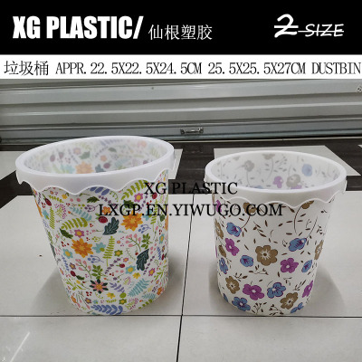 trash can plastic round flower print dust bin fashion kitchen toilet rubbish storage bucket office waste can dustbin