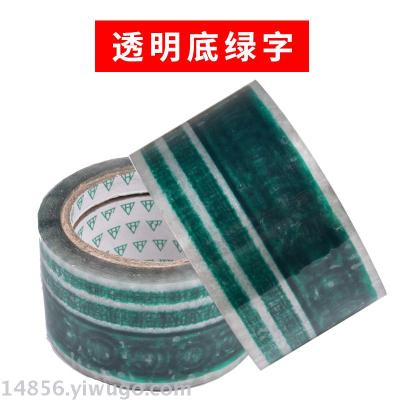 Printed logo tape label express logistics packaging custom tape