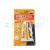 Manufacturers direct strong AB acrylic metal transparent card glue new yellow card AB glue