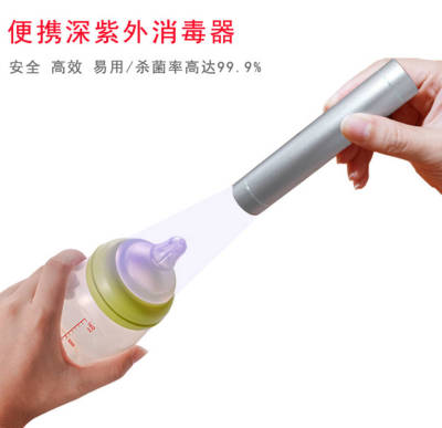 Portable sterilizing sterilizer UVC uv mini sterilizer travel must-have sterilizing lamp