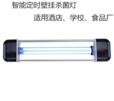 Ultraviolet sterilization lamp hanging towel disinfection kindergarten beauty salon food factory to eliminate mites