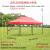 Outdoor Tent Stall Canopy Four Legged Umbrella Movable Tent Advertising Canopy Bike Shed Household Car Sunshade Big Umbrella