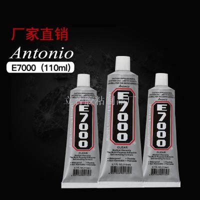 Genuine E6000 glue upgraded E7000 glue jewelry point drill electronic component metal plastic adhesive glue