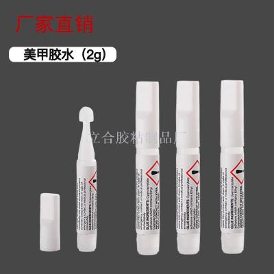 Manufacturers direct selling nail supplies wholesale nail glue 2g bottle glue stick nail fake piece adhesive drill glue