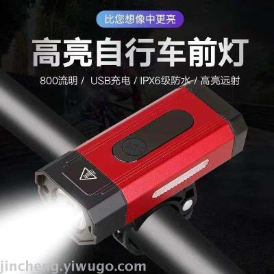 Bicycle Headlight Night Cycling Fixture Mountain Bicycle Lights Flashlight Strong Light Waterproof Headlight USB Charging Accessories