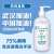 Yufei 75% Alcohol Wash-Free Disinfection Hand Sanitizer Effective Sterilization