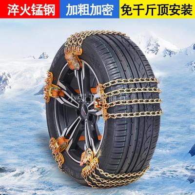 General motors skid chain jack free car skid chain snow tire emergency skid chain