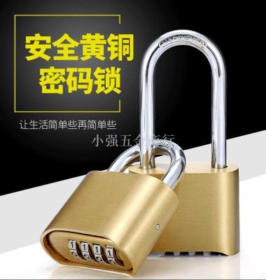 Brass code lock bottom open neutral packaging door waterproof anti - theft mechanical code copper padlock
