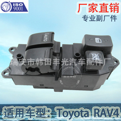 Factory Direct Sales for Toyota RAV4 Glass Lifter Switch Car Window Lifting Switch 84820-16060