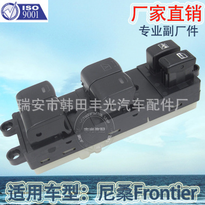 Factory Direct Sales for Nissan Xterra Frontier Glass Lifter Switch 25401-Ea003