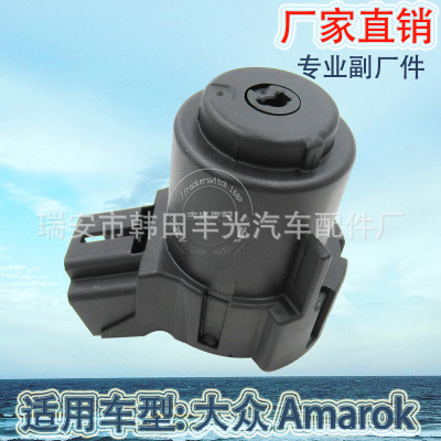 Factory Direct Sales for Volkswagen Amarok 10 Ignition Switch Car Ignition Head 6 Pin 7e0905865