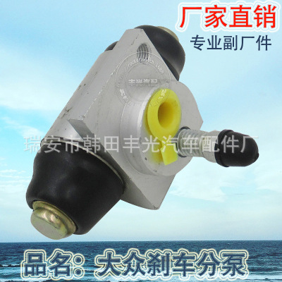 Factory Direct Sales for Volkswagen Brake Brake Cylinder Brake Cylinder 0550153 Automotive Brake Cylinder Brake Cylinder