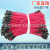 Factory Direct Sales Various Models Modified Car Matching Pin Wiring Harness Red and Black Can Be Customized