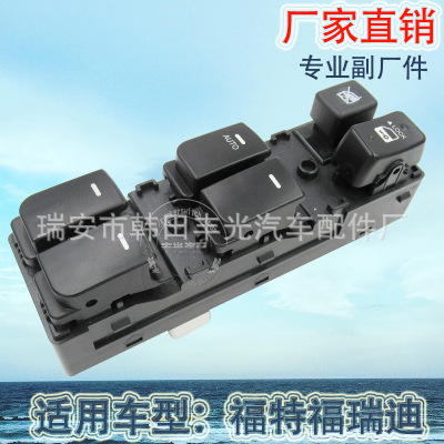 Factory Direct Sales for Kia Forte Front Left Glass Lifter Switch High-End...