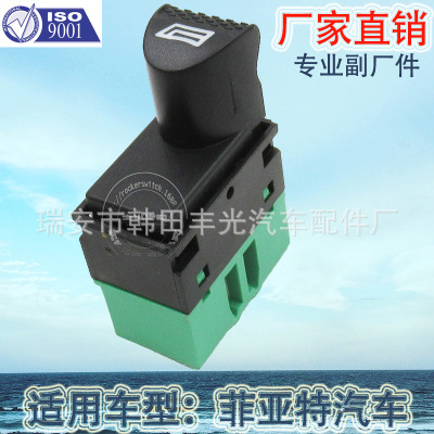 Factory Direct Sales for Fiat Glass Lifter Switch Glass Door Motor Operated Switch 98809719