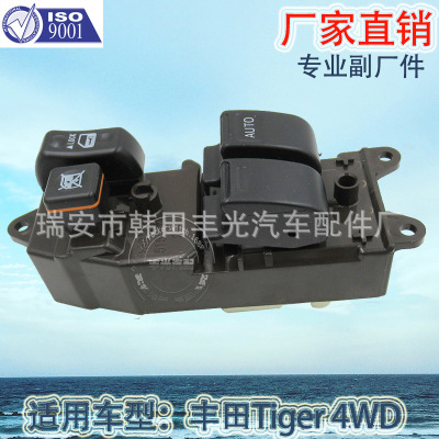 Factory Direct Sales for Toyota Tiger 4WD Car Window Lift Glass Lifter Switch Assembly
