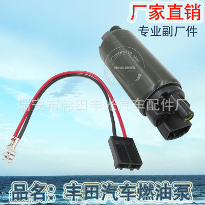 Factory Direct Sales for Toyota Fuel Pump General-Purpose 38 Pump Gasoline Pump Core Electronic Fuel Pump Core Pump Core