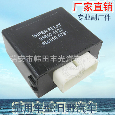 Factory Direct Sales Is Applicable to 14-Pin Hino Flasher Switch 24V Flasher Switch 866010-0791