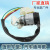 Factory Direct Sales Universal Truck Agricultural Vehicle Tractor Lonking Forklift Start Ignition Switch Ignition Lock
