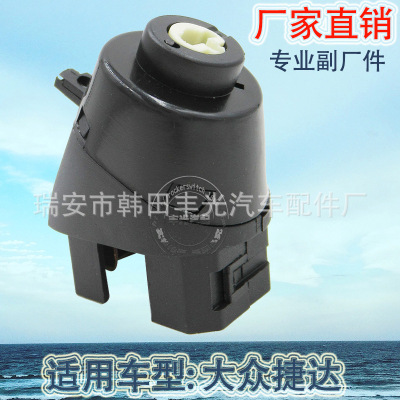 Factory Direct Volkswagen Jetta Ignition Switch 662159 Car Ignition Head 6 No905865 Plastic Material