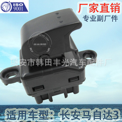 Factory Direct Sales Is Applicable to Chang'an Mazda 3 Glass Lifter Switch Window Lifting B32h66370