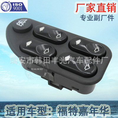 Factory Direct Sales for Ford Fiesta Window Lifting Switch Power Window and Door Switch Inch