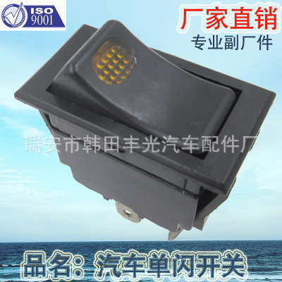 Factory Direct Sales Is Suitable for General-Purpose Car Rocker Button Switch Modification with Small Single Flash Switch Mixed Batch