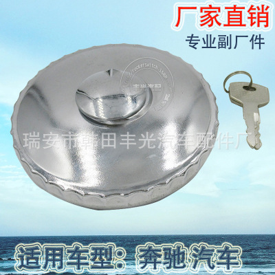 Factory Direct Sales for Benz Automotive Fuel Tank Cap with Key MS-706 Er302 Truck Fuel Tank Cap