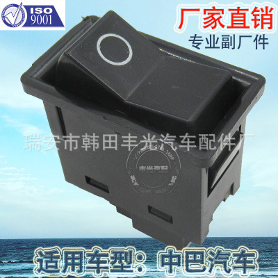 Factory Direct Sales Applicable to CMB Power Switch Universal Car Power Switch 2 Pins on-off