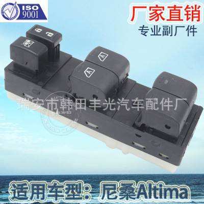 Factory Direct Sales for Nissan Altima Glass Lifter Switch Window Lift ..