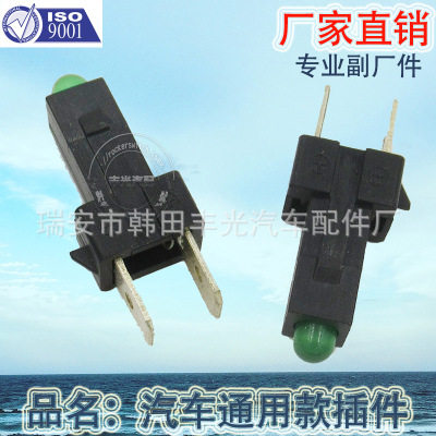 Factory Direct Sales for Jk931 Indicator Light Switch Car Rocker Switch 2 Pins without Panel Green Light