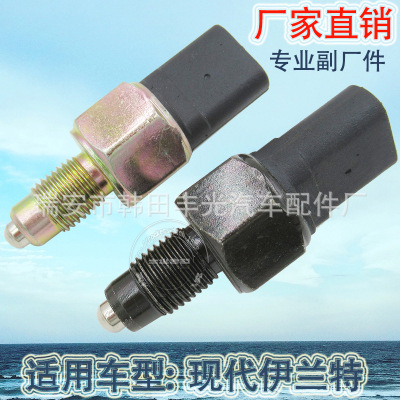 Factory Direct Sales for Hyundai Elantra Automotive Reversing Light Switch 93860-36100 Stop Lamp Switch