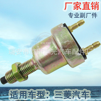 Factory Direct Sales for MT-138890 Mitsubishi Backup Light Switch Stop Lamp Switch MB-113078