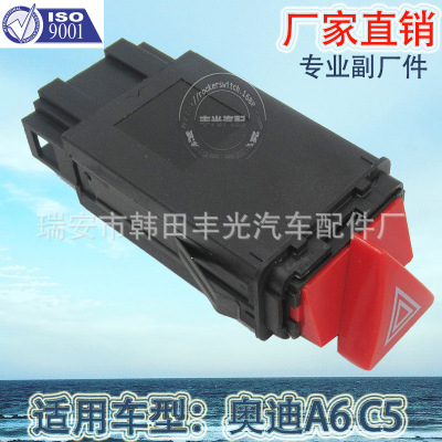 Factory Direct Sales for Audi A6 C5 Warning Light Switch 4leds Trailer Light Function Switch