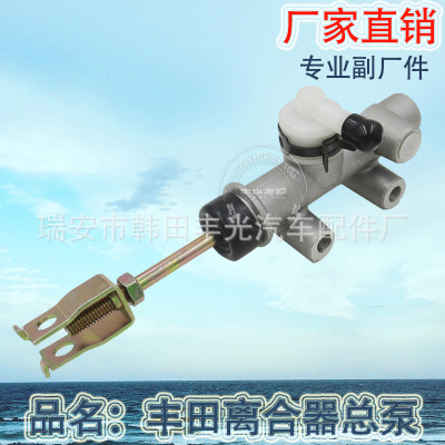 Factory Direct Sales for Toyota Clutch Main Pump 31420-36130 Clutch Master Cylinder of Car Main Pump Accessories