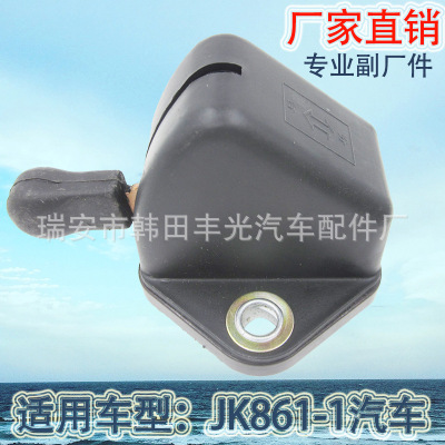 Factory Direct Sales Applies to JK861-1 Full Car Power-off Switch Heavy Truck Main Power Switch Battery