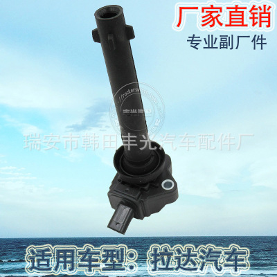 Factory Direct Sales for Rada Ignition Coil Universal Bosch Automobile Ignition Coil 0221504027