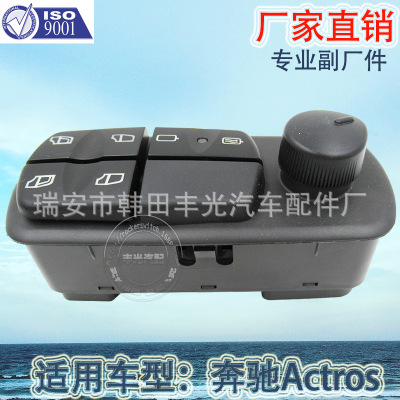 Factory Direct Sales for Mercedes Benz Actros Glass Lifter Switch Axor Car 0035455113