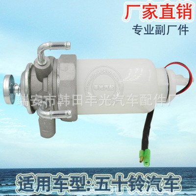 Factory Direct Sales for Isuzu Oil-Water Separator Fuel Transfer Pump Series Manual Pump 8-Inch