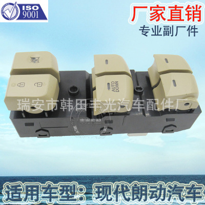 Factory Direct Sales for Hyundai Glass Lifter Switch Langdong Power Window and Door Switch 93570-3x000