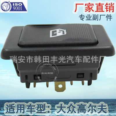 Factory Direct Sales for Volkswagen Glass Lifter Switch Golf Glass Door Electronic Control GC-A6-6148